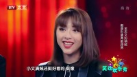《半夜三更》金志文 刘桦 笑动欢乐秀小品大全视频在线观看 逗你乐翻天下载