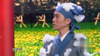 《群侠传》卢鑫玉浩王宁精品小品搞笑大全mp