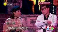 《求生之路》刘亮白鸽崔大笨 最搞笑小品大全笑死人 让你笑掉大牙下载