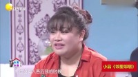 《邻里邻居》蒋诗萌 何欢喜剧小品搞笑大全mp4免费下载  幽默的演技不输赵家班下载