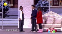 《一房二主》孙涛张瑞雪邵峰最搞笑小品大全