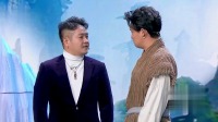 《新射雕2019》郎鹤炎小沈龙小品搞笑大全集