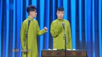 《他》张云雷杨九郎相声专场免费观看视频大