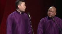 《桃园三结义》张鹤伦相声在线收听 这词一