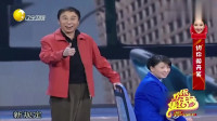 《公交协奏曲》冯巩闫学晶小品全集 视频大