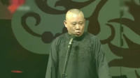 《论过节》郭德纲于谦相声全集mp3在线收听 