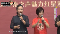 秦腔戏曲下载免费mp4下载《斩黄袍》选段 民间唱将商芳会携三弟子庆国庆演唱