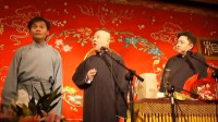 《玉堂春》郭德纲 于谦 高峰 德云社群口相
