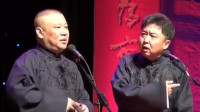 《郭家菜》郭德纲于谦经典相声合集mp3下载 