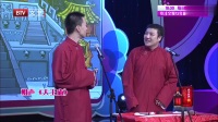 《天王庙》刘春山许建相声下载mp4免费下载全集 观众笑得前仰后合下载