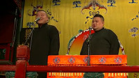 《偷论》岳云鹏孙越最新相声在线收听 观众