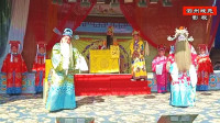 曲剧大全mp4下载《王子龙私访》全场戏之一