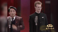 《名师高徒》姜昆 唐杰忠 大山群口相声3人视频大全高清在线观看 笑的刹不住下载
