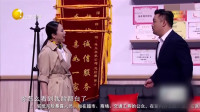 《贾总的演讲》贾冰精品小品搞笑大全视频mp