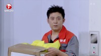 《请你给我点个赞》孙涛张海燕超搞笑小品大全爆笑视频mp4免费下载   笑料十足下载
