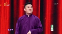 《幸福是什么》张鹤伦相声全集视频mp4免费
