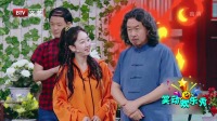 《小院》刘桦 蒋梦婕 笑动欢乐秀小品大全视频在线观看 观众乐翻天下载