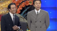 《坐享其成》牛群冯巩经典相声大全mp3打包下载 包袱不断笑惨观众下载