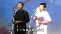 粤曲下载网站《帝花女》张国荣 汪明荃唱 1999年任剑辉逝世十周年纪念晚会下载