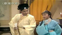 广东粤剧mp4免费下载《求神》港星张国荣唱真的很好听