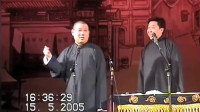 《韩国鸡》郭德纲于谦经典相声mp3在线听观