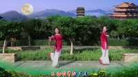 北京密云广场舞《月满西楼》旋律优美动听舞