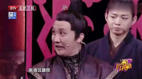 《摔杯为号》 杨树林小品搞笑大全集完整版m