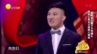 《我们结婚吧》杨树林 宋晓峰最搞笑小品大全笑死人 太精彩了下载