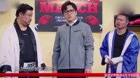 《嘴强拳王》魏翔贾冰爆笑喜剧小品大全mp4免费下载  逗得观众大笑下载