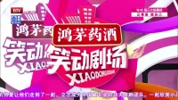 《一代宗师》许可嘉小品搞笑大全视频mp4免