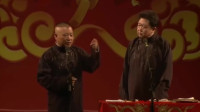《撒尿牛丸》郭德纲于谦早期经典相声全集mp