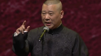 《我爱于谦》郭德纲 张国立 于谦  德云社群口相声集锦mp4免费下载 包袱金句乱飞下载