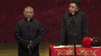 《谦哥 谦嫂纹身秀恩爱》郭德纲于谦相声高