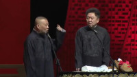 《食人族》郭德纲于谦相声高清全集2020最新