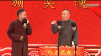 《语言大师》杨议相声下载mp4免费下载全集