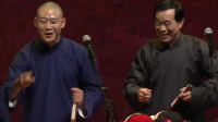 《一只眼》石富宽 高峰 栾云平群口相声3人