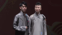 《张大法师》张云雷杨九郎搞笑相声视频mp4