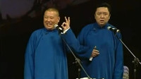 《做梦娶媳妇》郭德纲于谦相声全集mp3在线