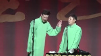 《相声老司机》谢金李鹤东相声全集视频mp4