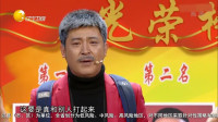 《英雄榜》孙涛卢毅爆笑小品大全视频mp4免