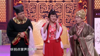 《皇帝选妃》谢芦晶小品大全 搞笑视频大全 高清在线观看 表情太逗了下载