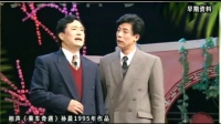 《乘车奇遇》孙晨经典相声大合集mp4免费下