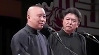 《迷信》郭德纲于谦早期经典相声全集在线观