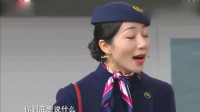 《前女友》贾冰韩雪小品大全 搞笑2020年视