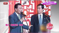 《聪明论》侯耀文经典相声专辑现场播放 保