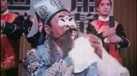 越调《李天保娶亲》视频mp4免费下载 公堂一