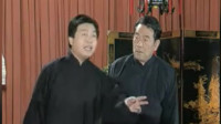 《遇皇后》刘洪沂 杨少华 相声下载mp4免费