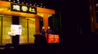 《先生您贵姓》郭德纲于谦相声全集mp3在线