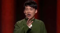 《英雄论》郭麒麟相声全集免费视频mp4免费
