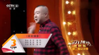 《家有娇妻》童鸣黄荣小品搞笑大全视频mp4